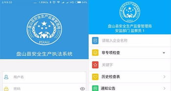 微信App开发、网站建设与软件定制开发的核心价值\n内容 随着移动互联网和云计算的快速发展，企业需要整合多渠道的数字平台来满足用户需求。微信App开发利用其庞大的用户基础，能够帮助企业无缝触达潜在客户，实现精准营销和即时交互；网站建设则是企业在线形象的基础，提供可靠的信息展示和业务入口；而软件定制开发则针对特定需求，通过微调功能或重构系统来应对标准方案无法解决的问题。虽然三者各有所长，但最终都以提升用户价值为核心。\n\n开发流程 从需求到部署的管理\n无论是哪种工作，开发流程设计管理几同 项目的初始阶段