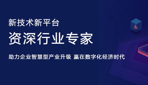 企业信息化管理软件定制开发 为何选择定制，如何避免踩坑？